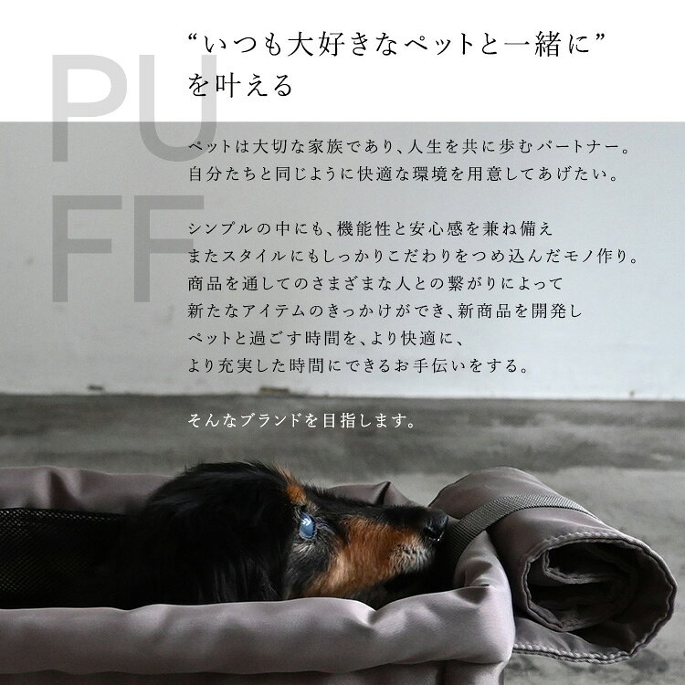 bebetoki+のPUFF PET 3WAY TOTE 小型犬 猫 お出かけ 散歩 トートバッグ ブラック ベージュ カーキ ペットグッズ 耐荷重13kg 小窓付き ペットキャリーバッグ ペットキャリー ショルダー パフ 【ポイント10倍】｜アングル3