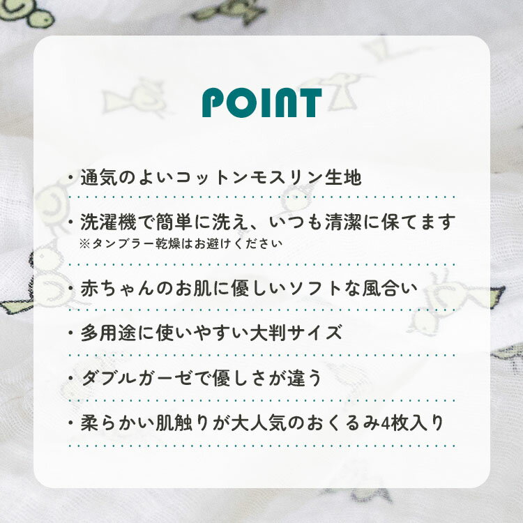 【クーポン発行中】aden + anais おくるみスワドル 4枚セット コットン100％ 120×1...