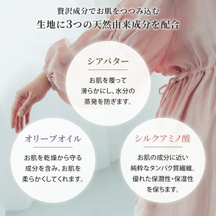 ルナーク エル マタニティパジャマ 着る保湿クリーム 部屋着 セットアップ 上下セ...