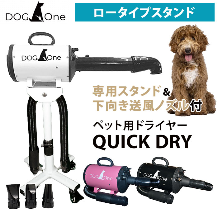 ���������ץ�������դ� DOG One QUICK DRY �����å��ɥ饤 �ڥåȥɥ饤�䡼 ���ѥ�����ɡʥ��������סˡ������������Υ����ե��å� �֥�� ��...