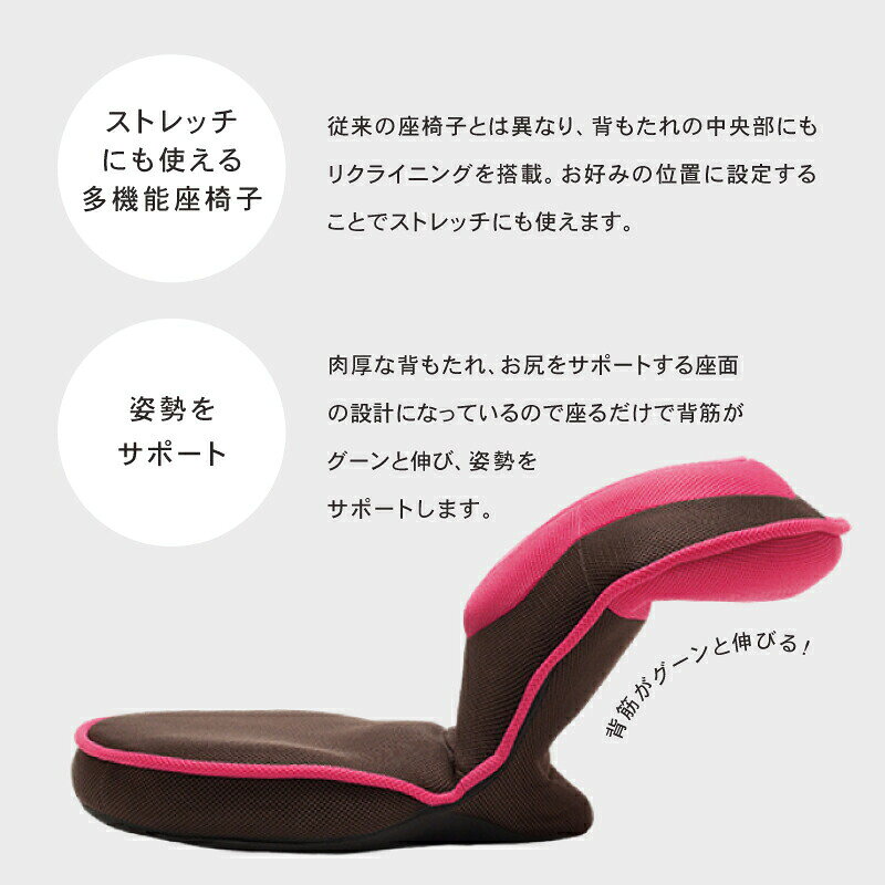 【1200円OFFクーポン】【メーカー直送】背筋がGUUUN 美姿勢座椅子コンパクト キッズサイズ 椅子 子供用 かわいい おしゃれ 骨盤矯正 腰リクライニング 14段階 背中リクライニング 14段階ストレッチ 自宅 ゲーム 読書 お手入れ簡単 [2]