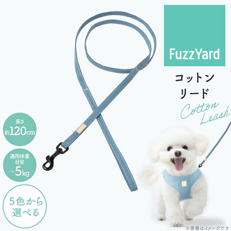 �ե����䡼�� FuzzYard LIFE ���åȥ�꡼�� ñ�� ������11 ���� �꡼�� 120cm ���� ���åȥ�100% �ݥꥨ���ƥ�100% ���餫�� ��...