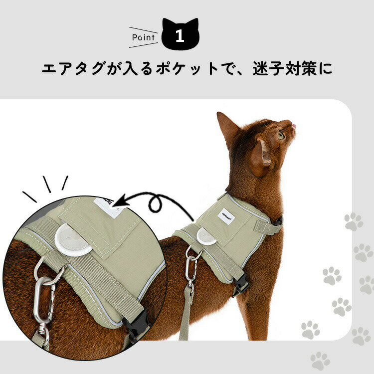 【正規販売店】 HiDREAM CAT HARNESS POCKET Valley Series 猫用ベスト＆ハーネス キャット ハーネス ベスト ポケット付き 着脱簡単 フリーサイズ 猫 ネコ お散歩 リード お出かけ 旅行 迷子防止 逃げる 軽量 軽い【ポイント2倍/メール便送料無料】 3