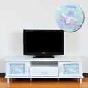 キャンバス シナモロール | テレビボード 幅150cm 木製 完成品 テレビ台 【 グッズ 家具 キャビネット リビングラック ラック 飾り棚 本棚 テレビボード キャラクター リビングボード シナモ