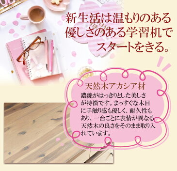ハローキティ 大人 学習机 シンプル コンパクト カントリー 木製 | キティちゃん 大人 プレゼント 学習デスク 勉強机 子供机 学童デスク セット 子ども 新入学 男の子 女の子 子供用 入学祝 サンリオ おしゃれ 送料無料 【チェア別売】【LEDライト別売】