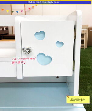 選べる取っ手 学習机 ホワイト 鏡面 コンパクト 【 学習デスク 木製 組み換え式 勉強机 子供机 学童デスク セット 子供部屋 新入学 男の子 女の子 子供用 小学生 中学生 姫系 プリンセス 姫 可愛い 大人 ガーリー 白 ユニットタイプ ハート 取っ手 おしゃれ ロータイプ 】