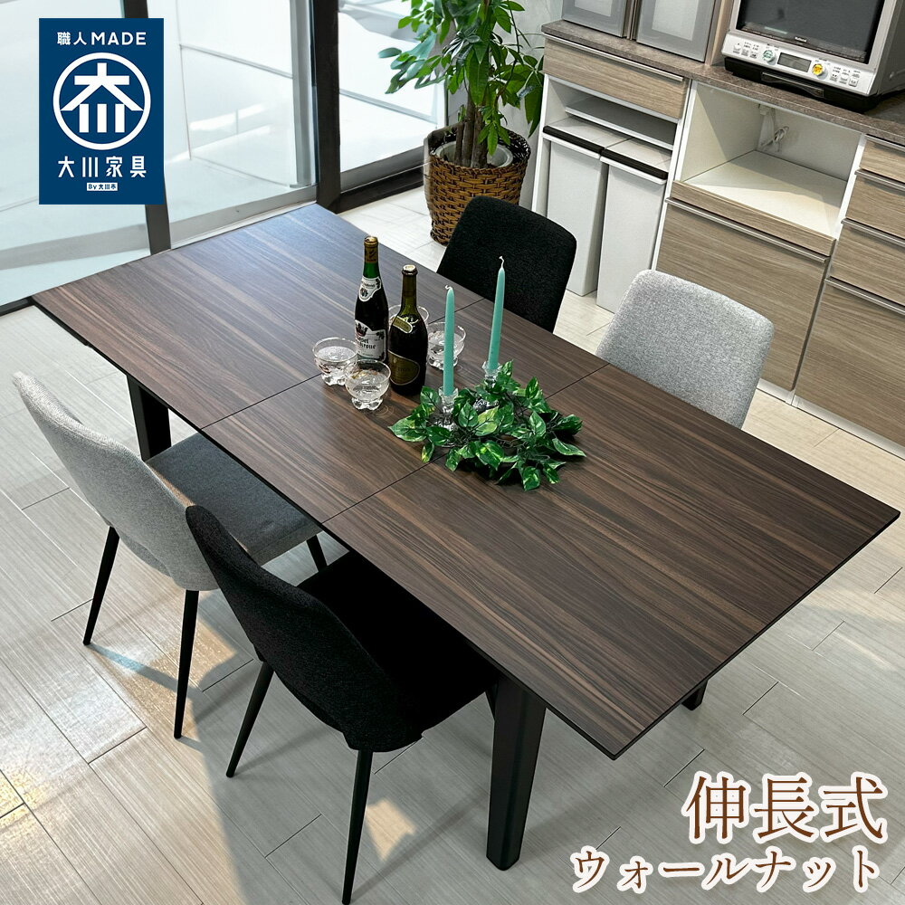 楽天市場】ダイニング テーブル 140 85の通販 楽天市場】ダイニング テーブル 140 85の通販