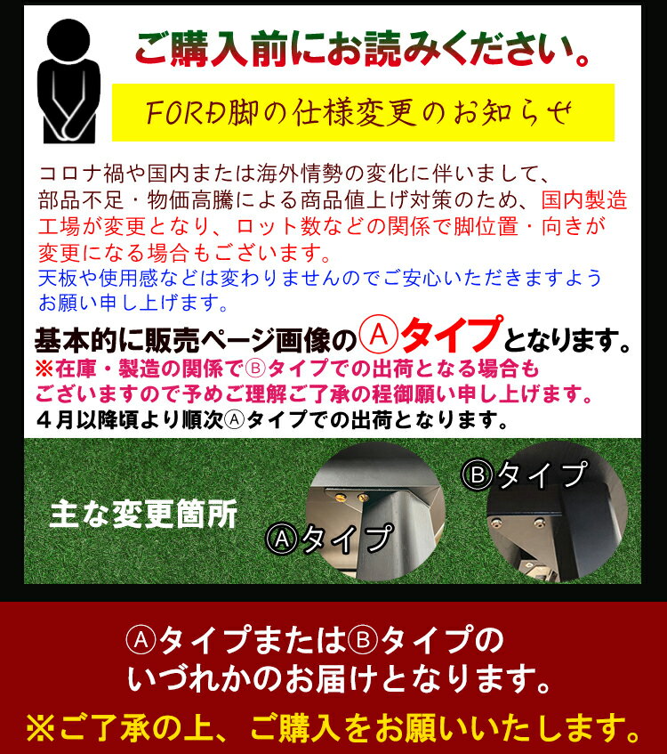 伸長式ダイニングテーブルセット 4人掛け 140 180 4色 (FORD-フォード 