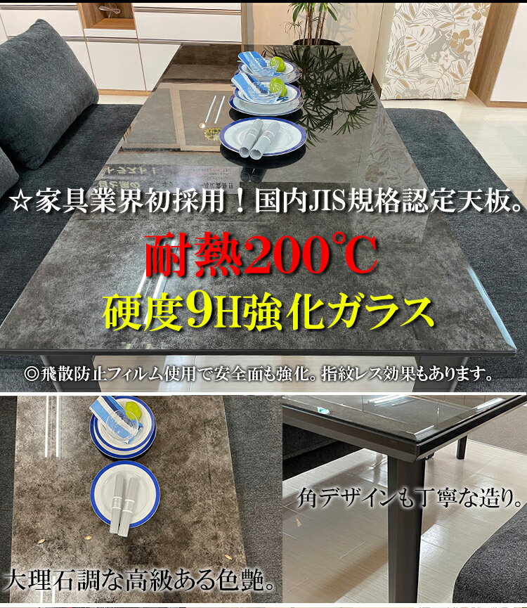 [マラソン中5%OFFクーポン] エタニティ | テーブル 幅180cm ベンチ 幅155cm ダイニングテーブルセット 【 4人用 セット 4人 ダイニングセット 3点 おしゃれ 大理石調 国産天板 ダイニングソファセット ダイニングソファーテーブルセット 食卓 大川家具 テーブル