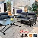 {vubN\t@[ 2l| iideal-CfA-)y \t@ 2l  v  2lp \t@[ ؐ l| Q  k U[ v lC IV sofa It _炩 SnǍD _  ڊ Ɍ ubN black L camel z