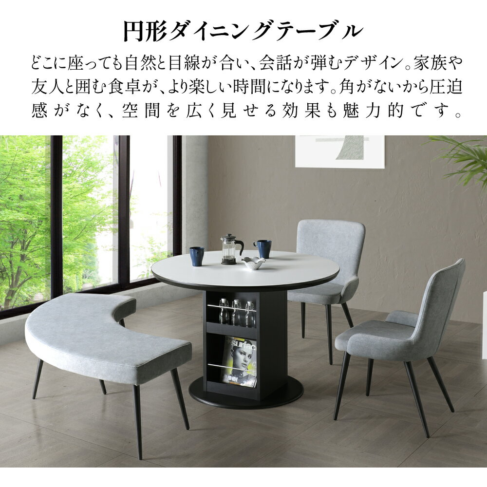 [マラソン中5%OFFクーポン] シェリー | 5点 直径105cm チェア 幅45cm ダイニングテーブルセット 円卓 5点 円卓 【 テーブル 4人用 円テーブル 丸テーブル 食卓テーブル 円形テーブル カフェ リビングテーブル 円 大理石風 収納 4人用 ダイニング テーブル 北欧風