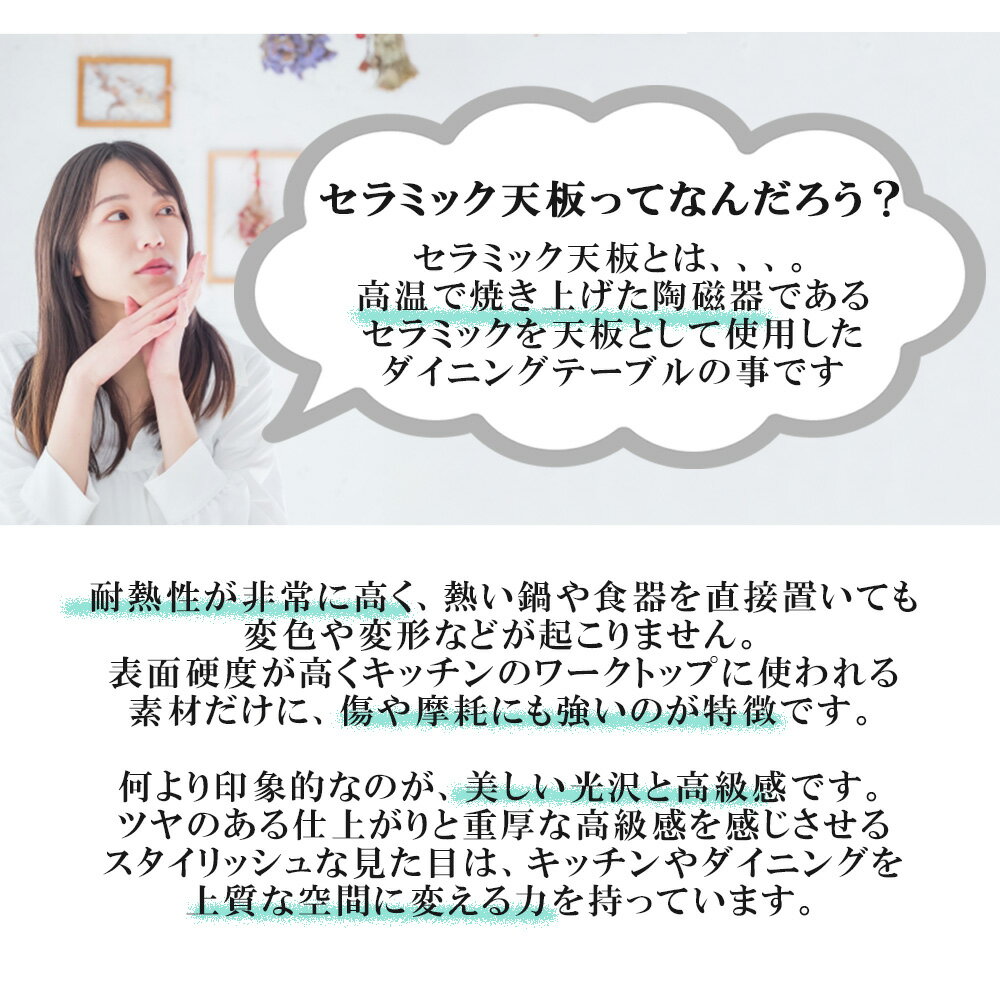 テーブル 幅150cm 奥行85cm 高さ70cm ダイニングテーブルセット セラミック メテオーレ 【4人掛け 北欧 風 木製 ダイニングテーブル おしゃれ モダン 大理石調 食卓 アイアン脚 スチール 黒 白 ブラック ホワイト 食卓テーブル 耐熱性 [2]