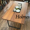 楽天木製子供用家具直販・ベビファニダイニングテーブル 単品 4人掛け 135 （Holmes-ホームズ-） 【 木目が美しいウォールナット材 4人用 4人 テーブル 北欧風 ダイニング テーブル 食卓テーブル おしゃれ 木製 アジャスター 天板厚4cm スタ スチール 2本脚 高級 アイアン 食卓 dining】