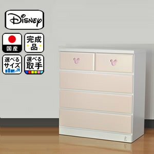 ディズニー収納チェスト幅80cm4段(エスター)|収納チェスト収納棚木製完成品子供タンスミッキーハイチェスト引き出し引出しディズニーミッキーマウスミニーマウスベビーキャラクターキッズチェスト箪笥たんす白ホワイトピンクおしゃれ