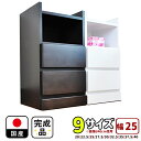 幅25cm 奥行30cm 高さ60cm 完成品 ナイトテーブル コンセント付 イッセ【木製 ナイトテーブル 引出し付き サイドテーブル コンセント 木製 コン...