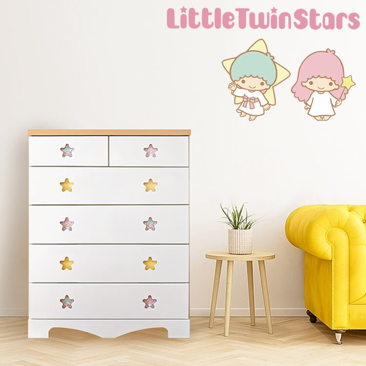 幅75cm 奥行40cm 高さ101cm キキララ チェスト 75センチ 5段 【 サンリオ リトルツインスターズ キキとララ ききらら チェスト タンス たんす 収納 ベビーチェスト ベビータンス キッズ ベビー キャラクター sanrio SANRIO