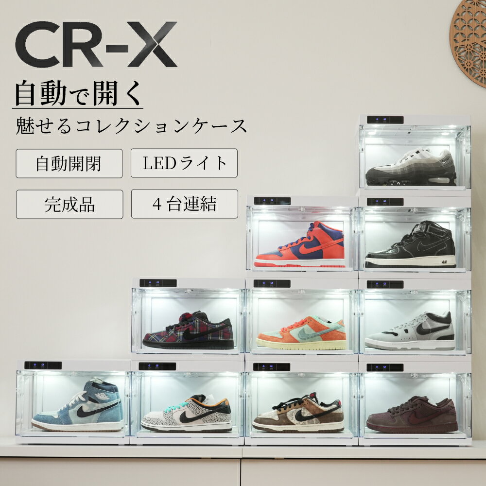 楽天市場】シューズコレクションケース クリアの通販