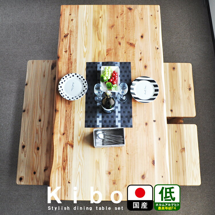 単品 幅150cm 奥行74cm 高さ70cm ダイニングテーブル 国産 輝望 【収納付き 木製 4