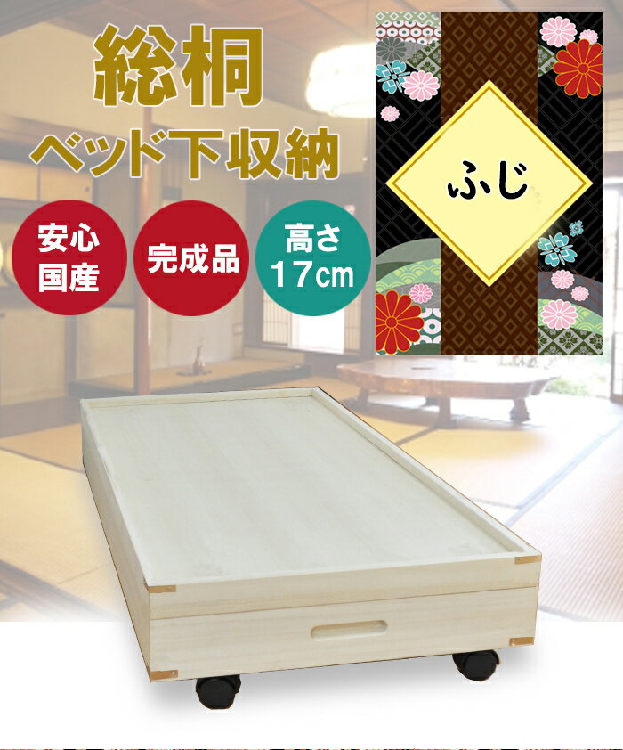 ［マラソン中5％OFFクーポン］ ふじ 