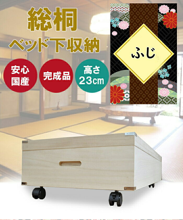 ［マラソン中5％OFFクーポン］ ふじ 