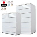 パッソ | チェスト タンス 収納 チェスト 幅75cm 幅100cm 完成品 国産 75センチ 4段 6段 【 収納棚 ホワイト 箪笥 たんす 子供用 木製 キッズチェスト タンス ランドリー収納 キッズタンス 洋服 収納 日本製 衣類収納 白 青 ピンク キッズチェスト