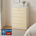 パッソ | チェスト タンス 収納 チェスト 幅75cm 完成品 国産 75センチ 6段 【 収納棚 ホワイト 箪笥 たんす 子供用 木製 キッズチェスト タンス ランドリー収納 キッズタンス 洋服 収納 日本製 衣類収納 白 青 ピンク キッズチェスト