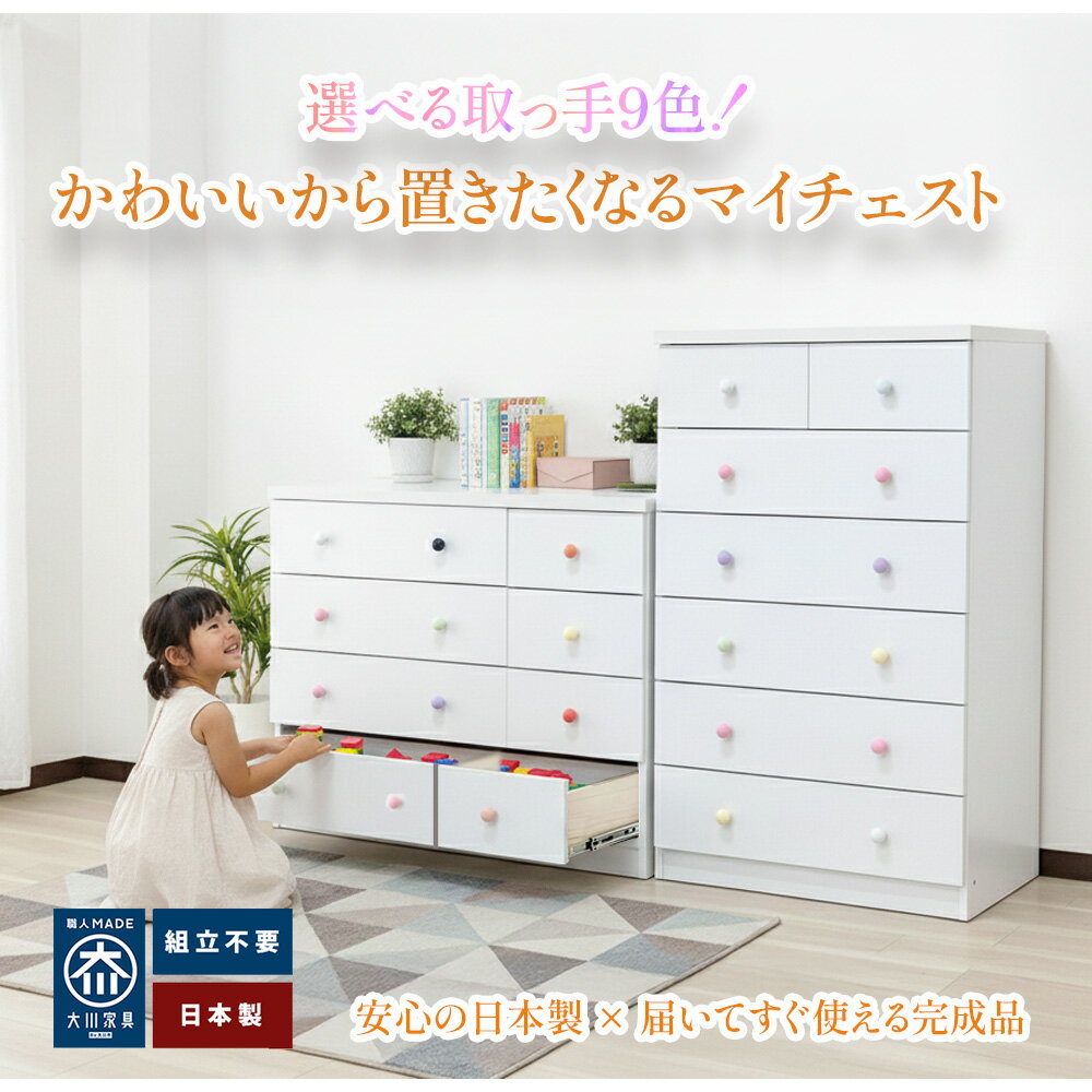 [マラソン中5%OFFクーポン] カラリオ |...の紹介画像2