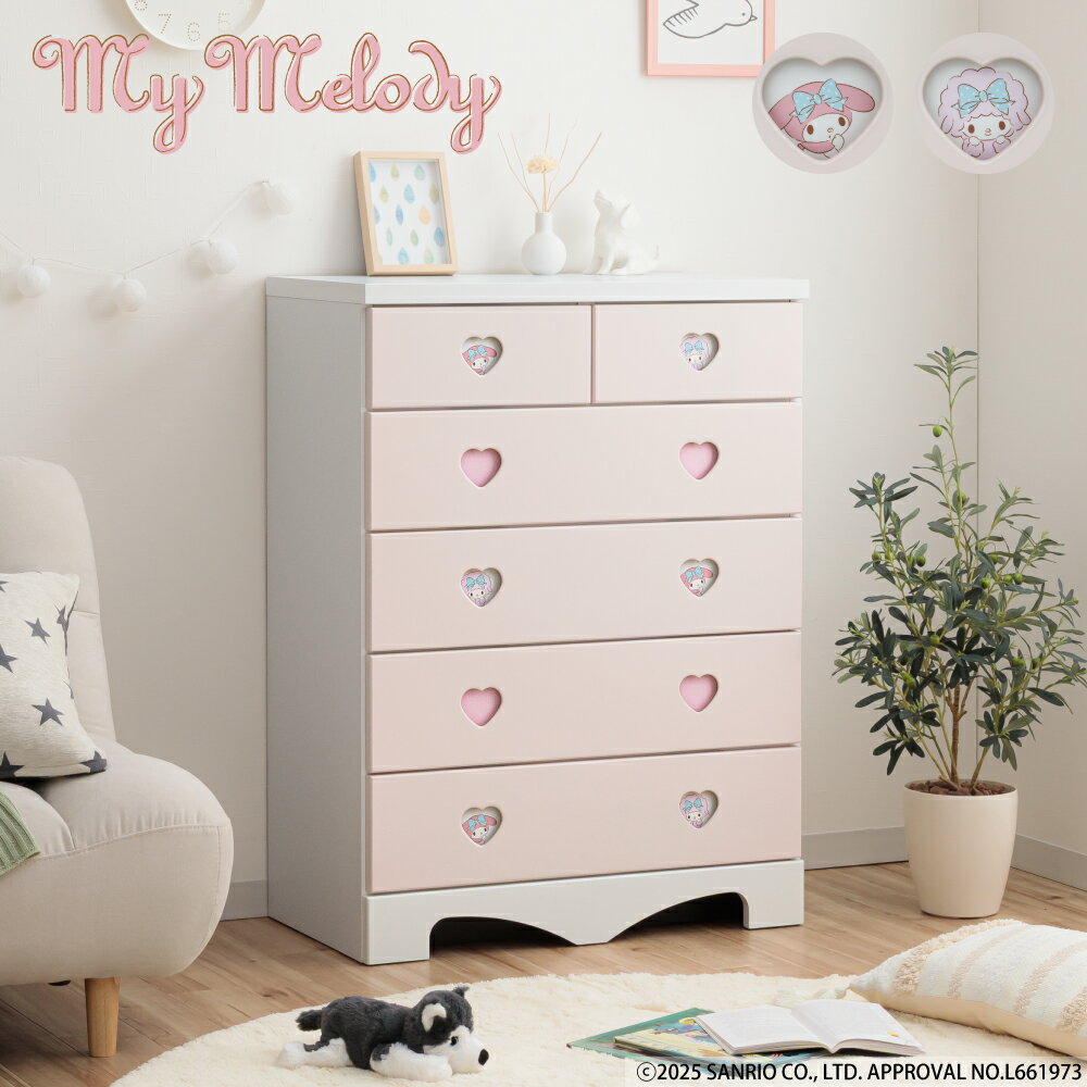 キャラクターチェスト マイメロディ | マイメロ チェスト ハート取っ手付き サンリオ キャラクター ...