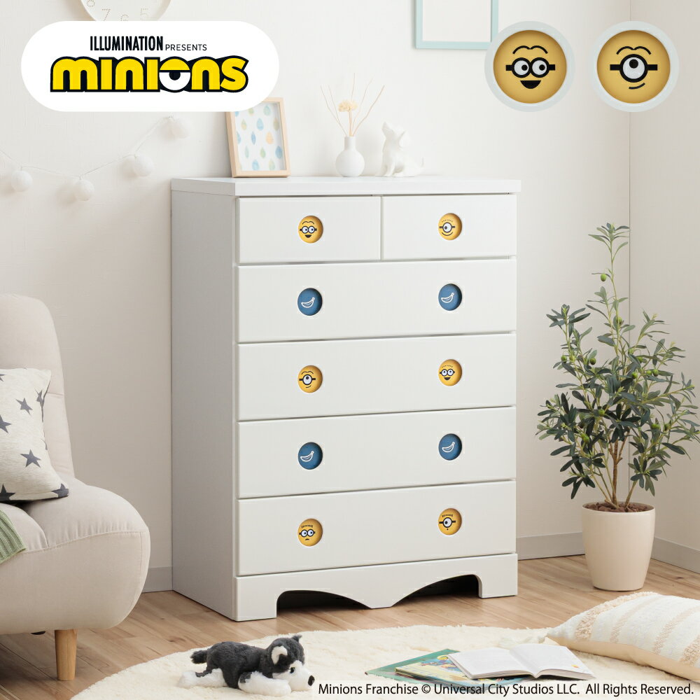 ［店内半額商品多数あり］ キャラクターチェスト ミニオンズ | チェスト ミニオン 幅75cm 完成品 日本..