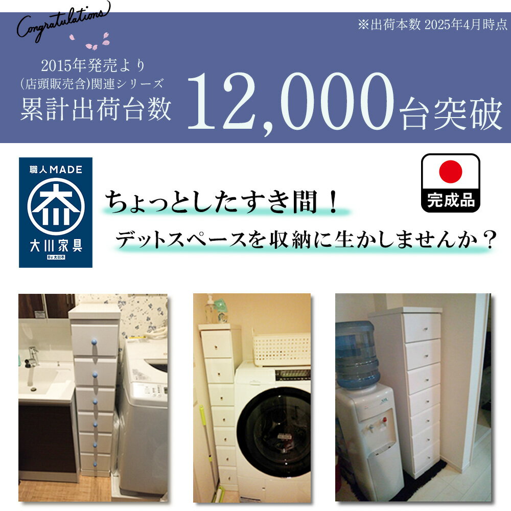 [店内半額商品多数あり] ソピア | 隙間収納 38cm 幅37.5cm 完成品 すきま収納 37.5...
