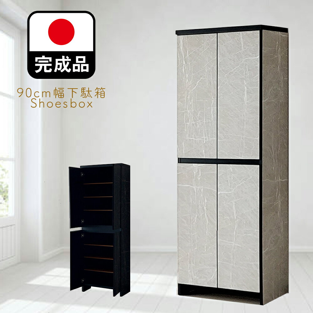 Rakuten - アモーレ | 幅60cm 奥行35cm 高さ175cm 下駄箱 シューズボックス ハイタイプ 【 shoesbox ロータイプ 棚板移動 げたばこ しゅーずぼっくす 下駄箱 完成品 狭い 玄関 シューズ ラック 靴箱 コンパクト スリム 国産 日本製 大川家具