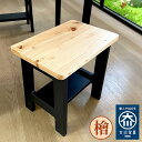 サブレス | ヒノキ 1人掛け 収納 ベンチ 木製 檜 【 ダイニングベンチ ベンチチェア chair チェア 椅子 木製 背もたれなし チェア べんち チェア...