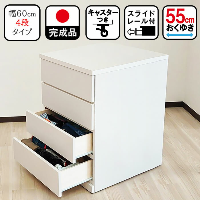 楽天市場】木製(奥行き(cm)奥行き:50 ~ 59.9cm)(押入れ 楽天市場】木製(奥行き(cm)奥行き:50 ~ 59.9cm)(押入れ