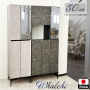 ホエール | ハイタイプ 下駄箱 幅50cm 奥行35cm 高さ188cm ハイタイプ 【 完成品 シューズボックス シューズラック 組立不要 完成品 靴箱 オフィス下駄箱 玄関収納 棚板 防水 shoes 大理石調 ブラック グレー 黒 おしゃれ 石調 靴入れ