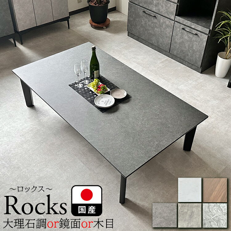 楽天市場】黒(座卓|テーブル):インテリア・寝具・収納の通販 楽天市場】黒(座卓|テーブル):インテリア・寝具・収納の通販