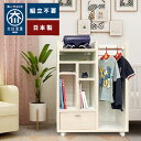 ファディ | 幅70cm 奥行40cm 高さ95cm ランドセルラック 完成品 国産 【 キャスター付き 高級仕様 引き出し付き 木製 スリム ラック 本棚 収...