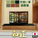  er{[h 180  C Y ia-킵傤-)y a er [{[h {  _ ؖ  i rt TV board TV 180cm 1800 [^Cv Ƌ H꒼ a a x` }bg  ^^~ IV  [ lC  z