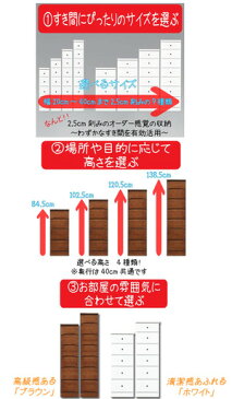 【送料無料　完成品　木製　日本製　国産　すき間チェスト　】すきま収納 40cm（400mm） 脱衣所　40cm幅（アリオソピア）ハイチェスト 幅40ランドリー　収納 スキマ収納 ランドリー家具 スキマチェスト幅40　チェスト　幅40cmチェスト