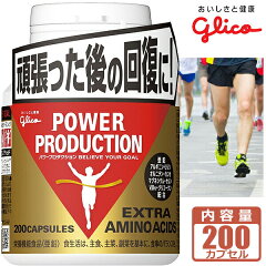 https://thumbnail.image.rakuten.co.jp/@0_mall/bebike/cabinet/new-img1/06581967/glico-amino-acid.jpg