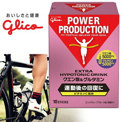 https://thumbnail.image.rakuten.co.jp/@0_mall/bebike/cabinet/new-img1/06581967/glico-ca-glutamine.jpg