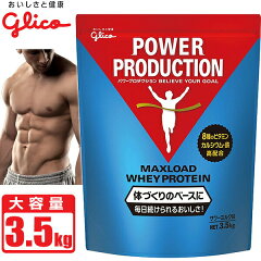 https://thumbnail.image.rakuten.co.jp/@0_mall/bebike/cabinet/new-img1/06581967/glico-maxload-milk.jpg