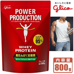 https://thumbnail.image.rakuten.co.jp/@0_mall/bebike/cabinet/new-img1/06581967/glico-whey-protein.jpg