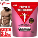 プロテイン グリコ パワープロダクション マックスロード ホエイプロテイン  3.5kg (175食分) 大容量 POWER PRODUCTION