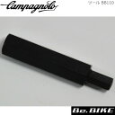 カンパニョーロ(campagnolo) TOOL ツール BB110 10mm Allen Wrench 国内正規品