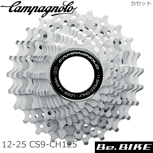 カンパニョーロ(campagnolo) CHORUS カセット/フリー カセット 11s 12/25 12/27 12/25(CS9-CH125) 国内正規品