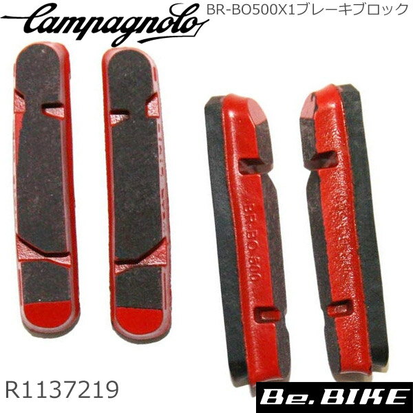 SHIMANO シマノ メタルパッド K04S-MX&バネ ディスクブレーキパッド IBPK04SMXA 自転車 ゆうパケット/ネコポス送料無料