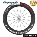 カンパニョーロ BORA ULTRA 80 トラック F CULT 自転車 ホイール(ピスト) フロントのみ