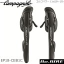 カンパニョーロ (campagnolo) CENTAUR (ケンタウル) エルゴパワーレバー 11s ブラック シフトレバー ブレーキレバー自転車 パーツ 国内正規品