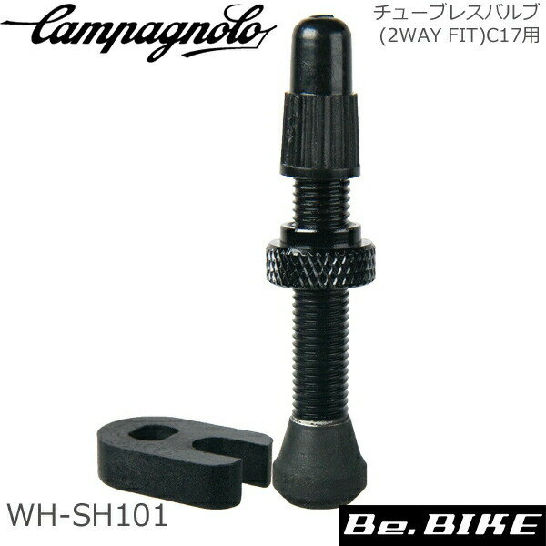 カンパニョーロ(campagnolo) WH-SH101 チューブレスバルブ(2WAY FIT)C17用 R1137250 自転車 パーツ