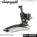 Jpj[(campagnolo) FJ 12s (t)(19`) FD19-SR12B ] tgfBC[